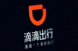 【9分钟科普下】广东省汕尾市公司_哔哩哔哩